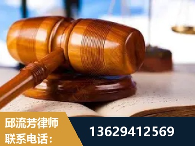 高州-刑事案件
