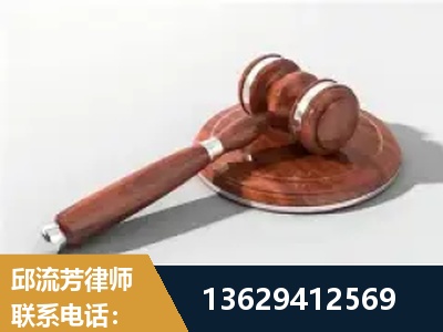 高州-经济犯罪