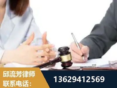 高州-新型网络犯罪