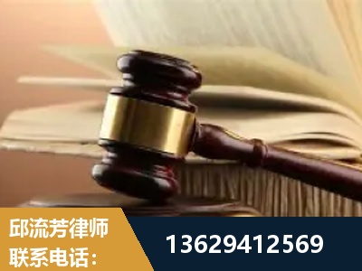 高州-离婚财产纠纷